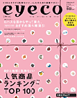 eyeco