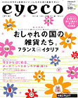 eyeco