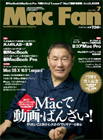 Mac Fan