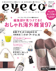 eyeco