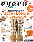 eyeco