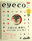 eyeco